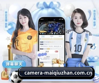 了解平台 - 体育资讯内容服务(maiqiuzhan)
